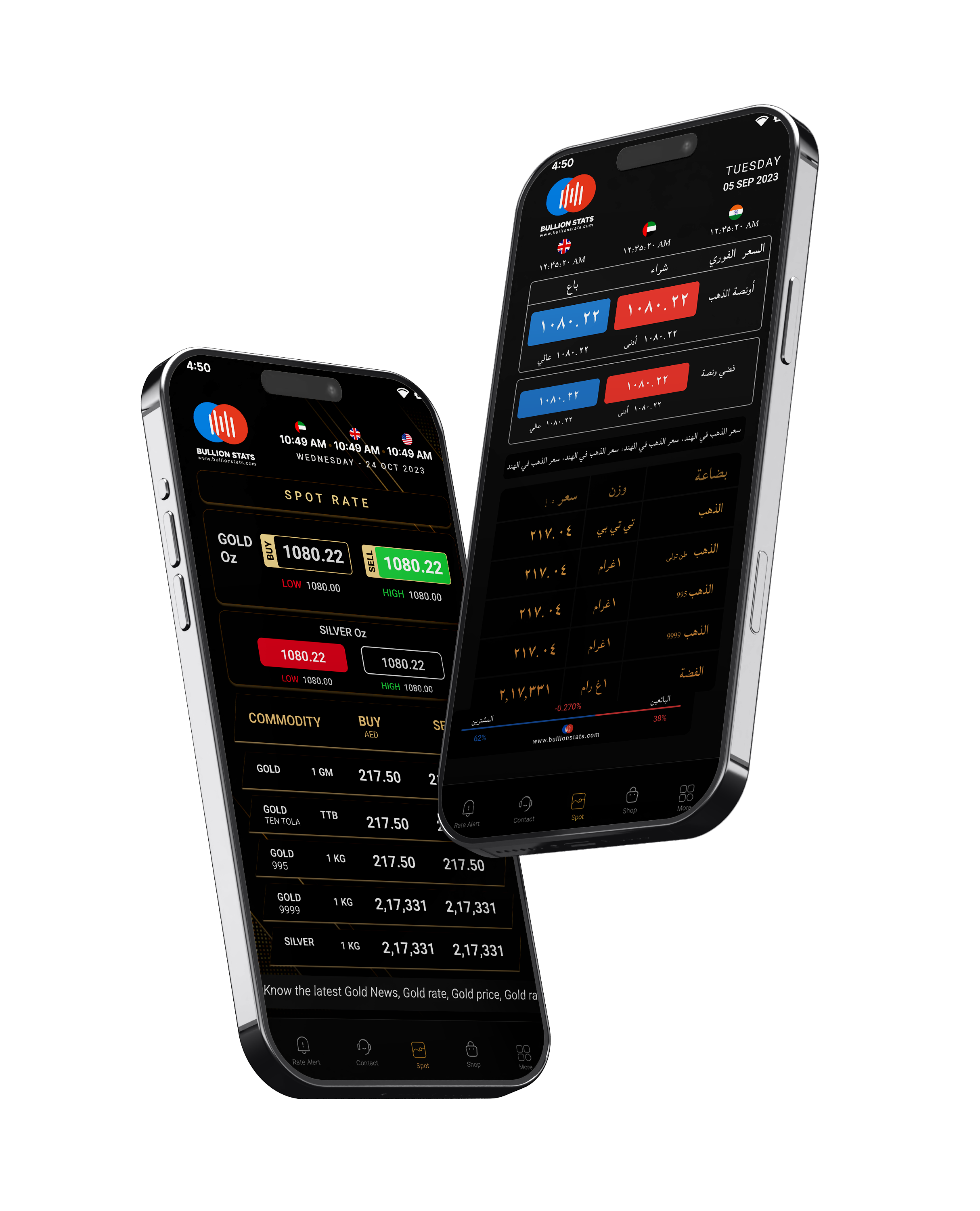 Mobile App